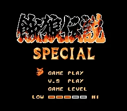 Title Screen